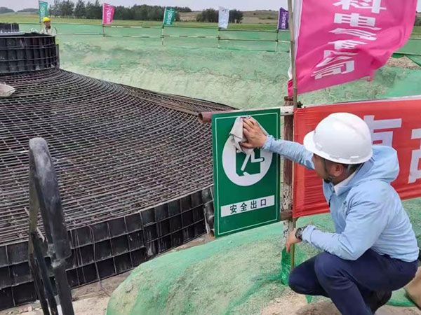 嶺縣龍鳳湖200mw風電制氫示范項目二期道路、風機基礎、箱變基礎及風機平臺施工2