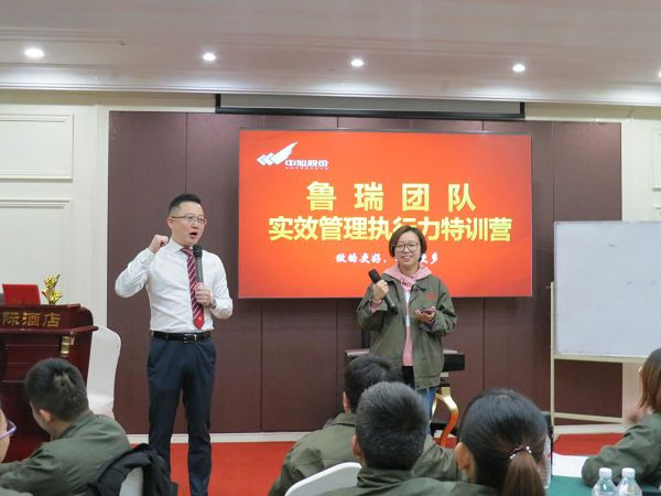 中旭內(nèi)訓(xùn)圓滿(mǎn)成功！