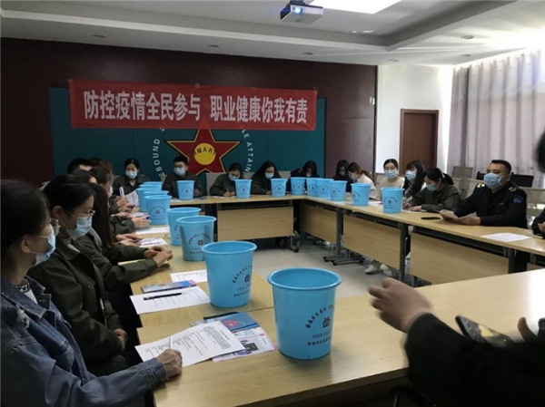 關(guān)懷職工健康，防疫全員參與