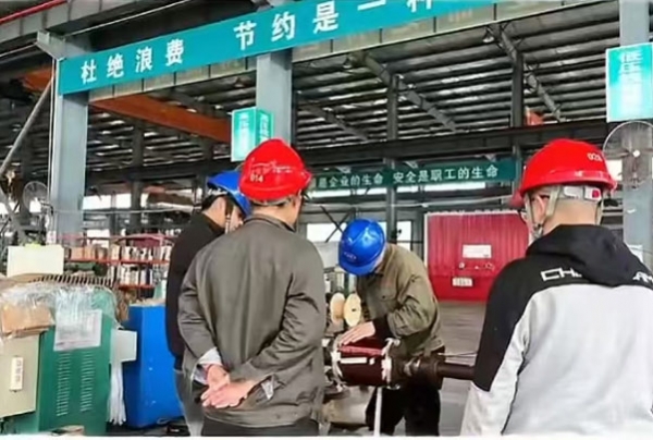 魯變電工股份有限公司